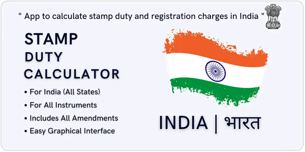 Stamp-Duty-Calculator-India-Mobile-Application